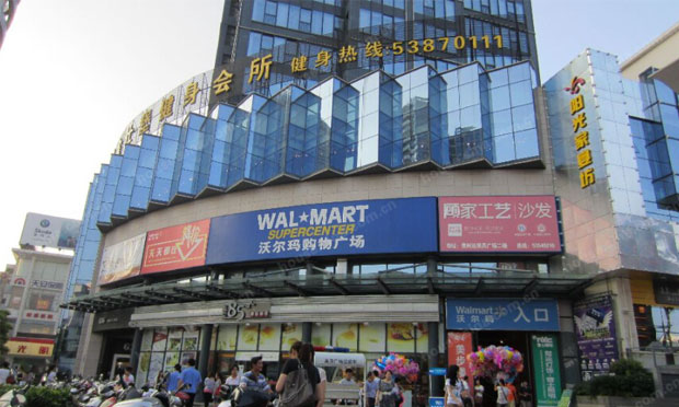 沃爾瑪宣布全球?qū)㈥P(guān)店269家 1.6萬員工或?qū)⒛玫浇?jīng)濟(jì)補(bǔ)償