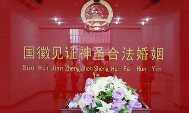 民政部印發(fā)《婚姻登記工作規(guī)范》對婚姻登記作出規(guī)范