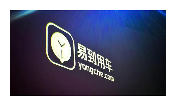 用戶充值余額被清零 易到用車燒錢補貼模式遭質疑