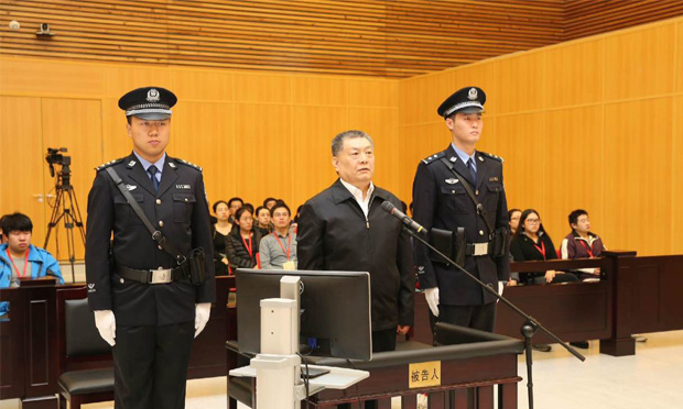 全國政協(xié)經(jīng)委會原副主任楊剛 受賄1379萬獲刑12年