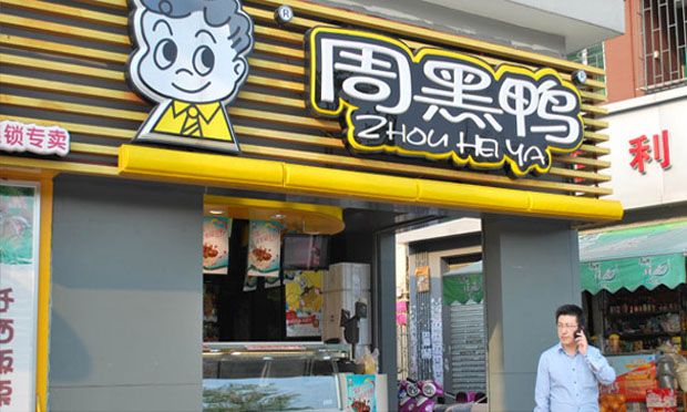 ３５家餐飲企業(yè)被查出使用罌粟殼