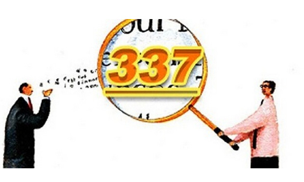 帶準(zhǔn)備在美維權(quán)的中國企業(yè)家了解337調(diào)查