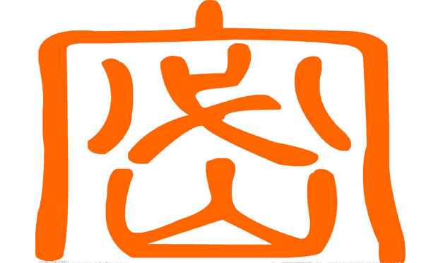 保密協(xié)議應(yīng)該包括哪些內(nèi)容