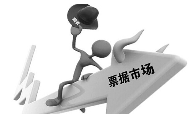 上百份罰單直指票據(jù)業(yè)務(wù) 銀監(jiān)會對票據(jù)業(yè)務(wù)風險作出提示