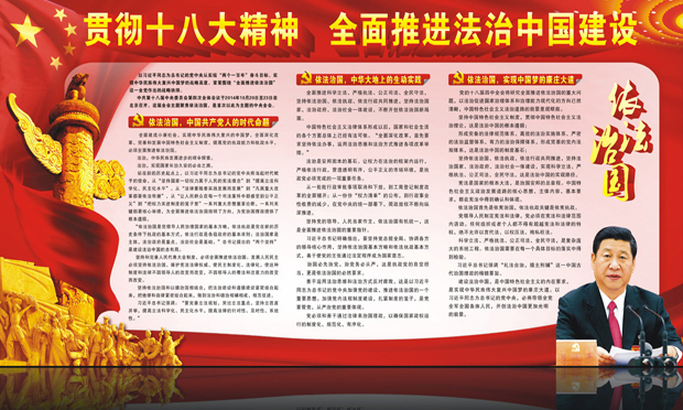 為何建設法治政府？怎樣建設法治政府？