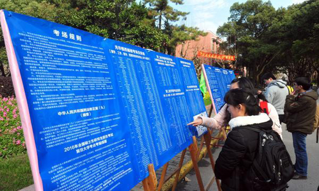 女博士替考研究生考試被抓