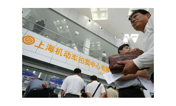 上海：車牌投拍者要求退還拍賣手續(xù)費一案開庭審理