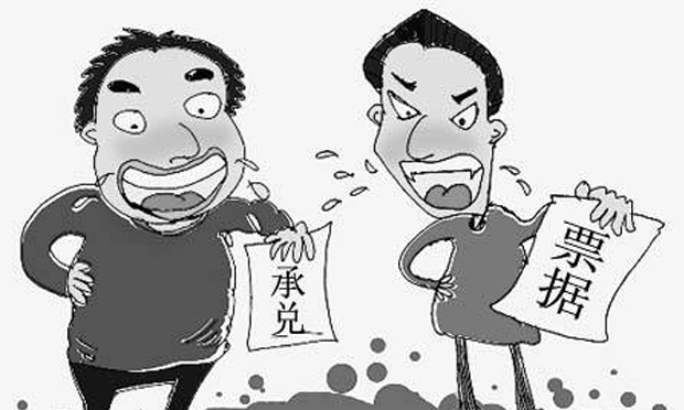 票據(jù)追索權(quán)追索時效怎么計算