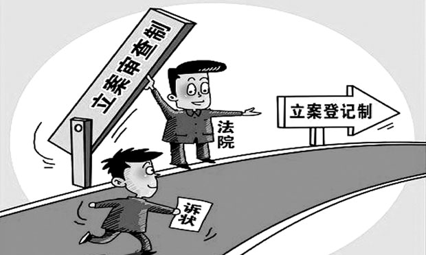 北京推刑事執(zhí)法辦案措施 群眾上門報案當(dāng)場受理登記