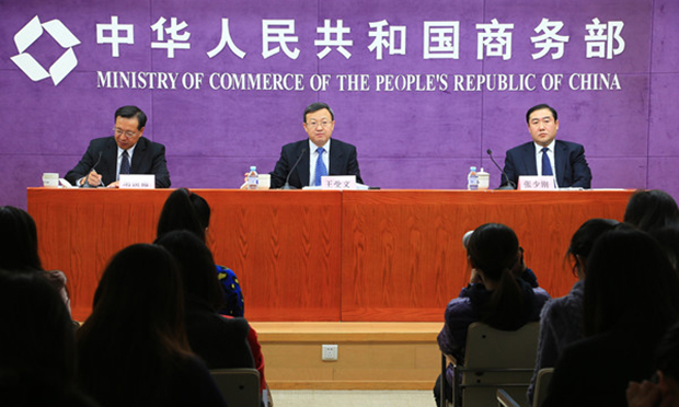 商務(wù)部對美玉米酒糟實施反傾銷，我國法律如何認定傾銷行為