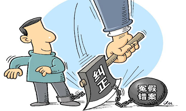 網(wǎng)購仿真槍被判無期案再審，滿足再審申請條件嗎？