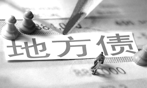 地方債發(fā)行接近收官 財(cái)政部打出嚴(yán)控隱性債務(wù)組合拳