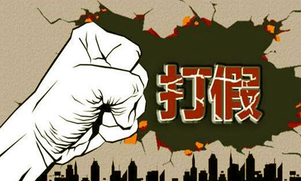 職業(yè)打假背后存法律漏洞 是否應受法律保護？