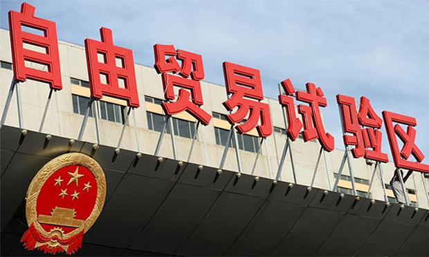自貿(mào)試驗(yàn)區(qū)新一批改革試點(diǎn)經(jīng)驗(yàn)將在全國(guó)推廣