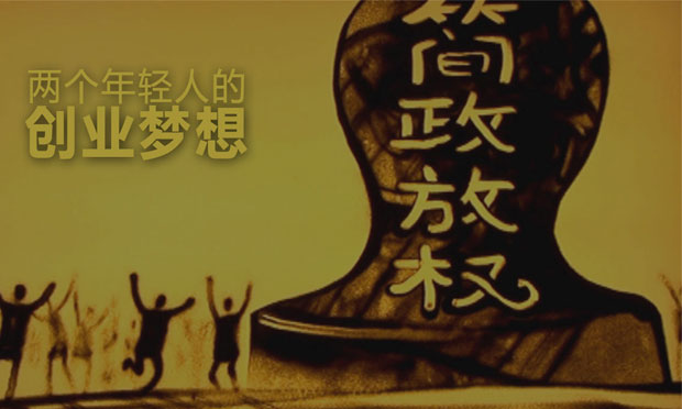 簡政放權(quán)4年 多重審批和亂收費現(xiàn)象治理得如何？