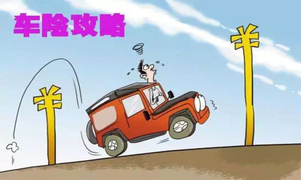 發(fā)生交通事故，交強(qiáng)險(xiǎn)免賠的情形有哪些