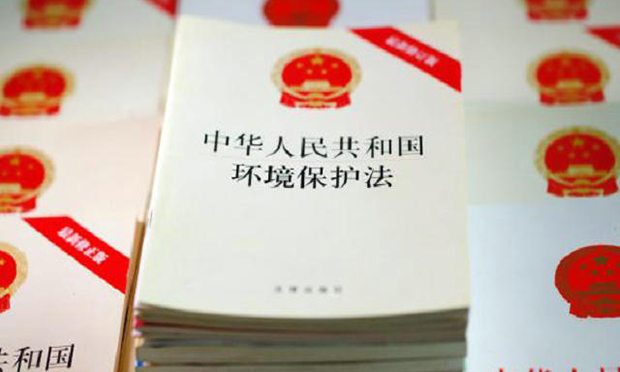 新環(huán)保法實施1年多：1.4萬人因破壞環(huán)境犯罪被逮捕