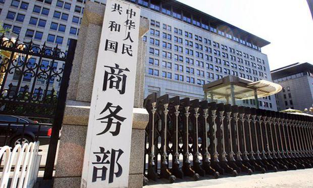 商務部發(fā)布服務出口指導目錄，加強對高附加值領域引導 ?