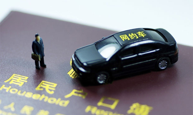 交通部：網(wǎng)約車每年至少年檢一次 需購(gòu)買營(yíng)運(yùn)車保險(xiǎn)