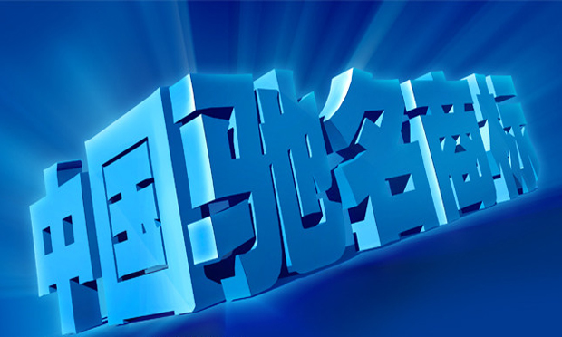 京瓷商號(hào)商標(biāo)獲中國(guó)馳名商標(biāo)認(rèn)定，帶您了解馳名商標(biāo)保護(hù)措施