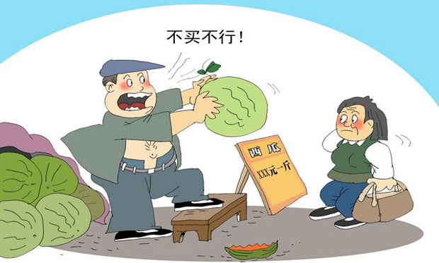 消費(fèi)者維護(hù)自身合法權(quán)益的方式有哪些