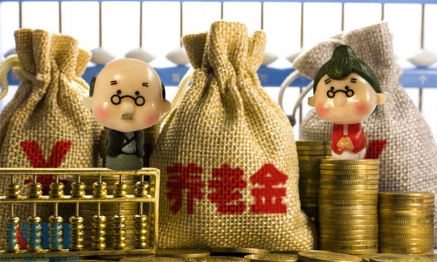 養(yǎng)老金入市腳步漸近 股市將添“理性壓艙石”