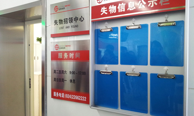 我國法律是如何限定遺失物拾得行為