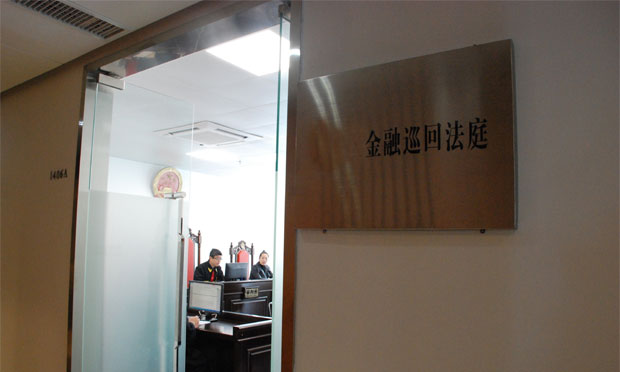 最高法：重慶等4個(gè)新增巡回法庭將于近期掛牌成立