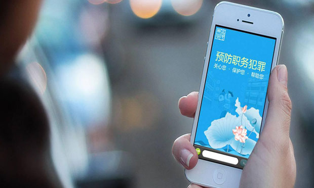 職務(wù)犯罪新特征：征地拆遷領(lǐng)域貪瀆犯罪日趨隱蔽