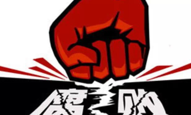 反腐，民營企業(yè)莫缺位