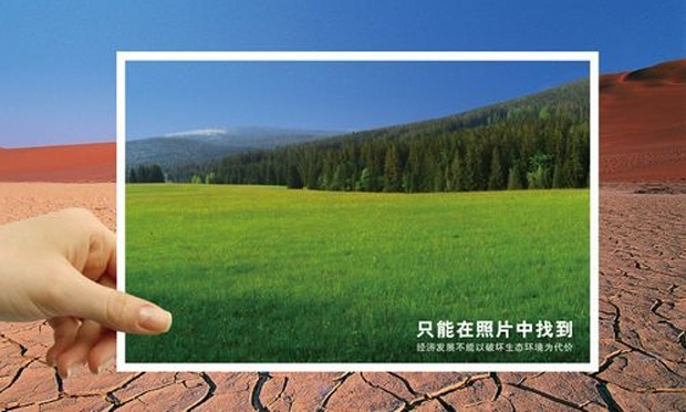 環(huán)境公益訴訟的美國(guó)藍(lán)本與中國(guó)借鑒