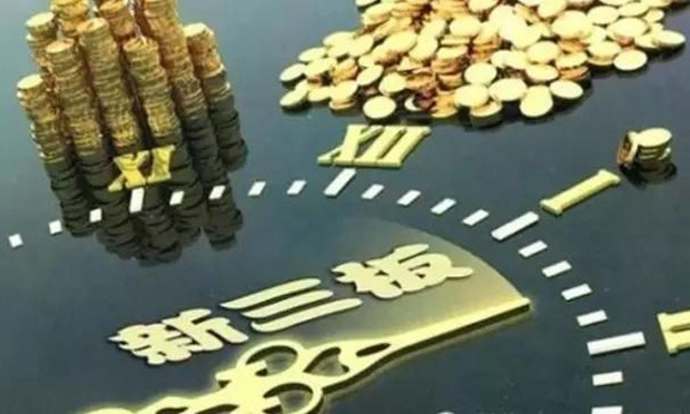 新三板交易規(guī)則有哪些