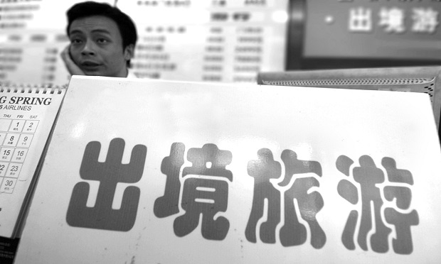 國(guó)家旅游局首次規(guī)范出境游保證金收取
