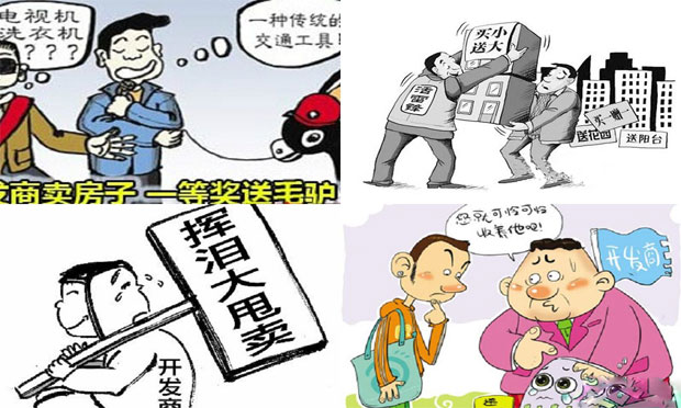 購房后怎么遷戶籍