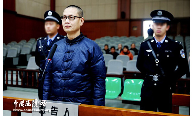 云南文山原副州長彭輝濫用職權(quán)致?lián)p失7229萬一審獲刑6年