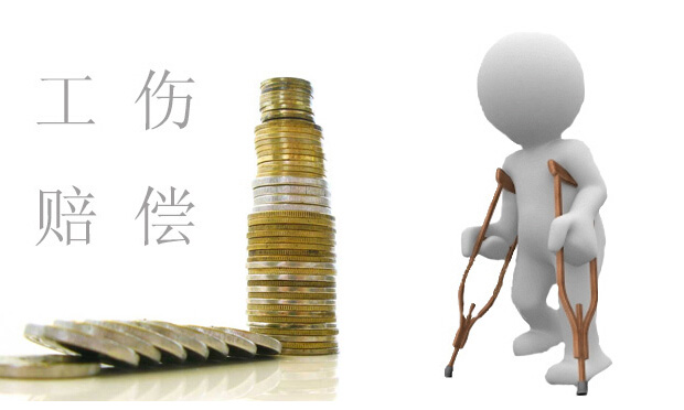 工傷職工如何進行工傷索賠？