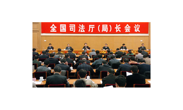 司法部：充分發(fā)揮法律服務在社會經濟發(fā)展中的作用