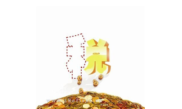 也論“減稅降費”的現(xiàn)代法則