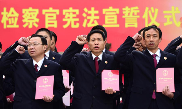 湖北舉辦入額檢察官憲法宣誓儀式：落實(shí)到行動(dòng)上