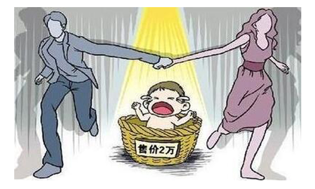 出賣親生子怎么處罰