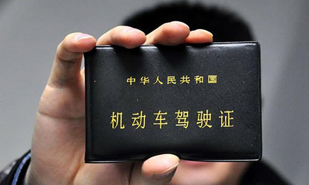 駕照新規(guī)明起施行：外地駕照可在京直接換領(lǐng)