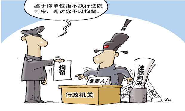 “官告官”與“民告官” 行政訴訟之路或?qū)⒉辉龠b遠(yuǎn)