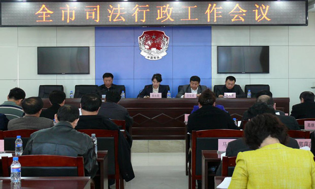 學(xué)習(xí)貫徹習(xí)近平總書記重要講話精神 抓好司法行政改革落實工作
