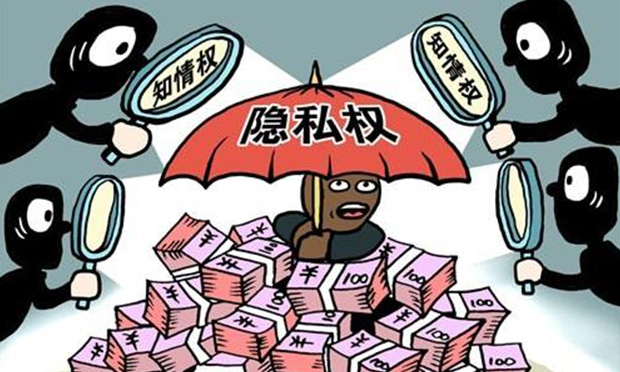 技術(shù)偵查中被追訴人隱私權(quán)保護(hù)研究