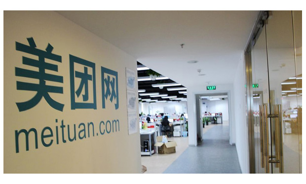 美團(tuán)“困局”：業(yè)績(jī)?cè)赓|(zhì)疑 涉險(xiǎn)支付領(lǐng)域前途未卜