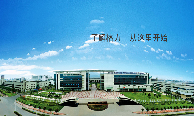 格力電器擬購珠海銀隆股權(quán) 這是造完手機又要造汽車的節(jié)奏？