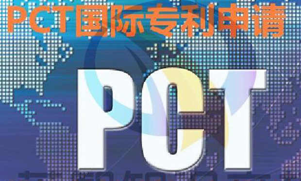 如何申請PCT國際專利，PCT專利申請的注意事項