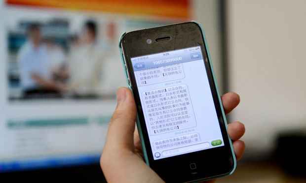 移動(dòng)公布“短信騙錢”案調(diào)查結(jié)果 用戶密碼失竊
