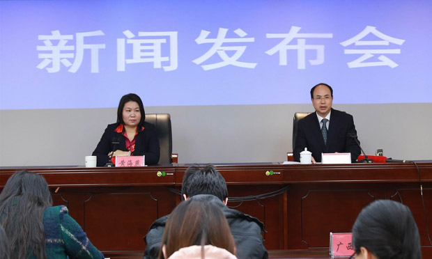 廣西通報17起“四風(fēng)”和腐敗問題典型案例