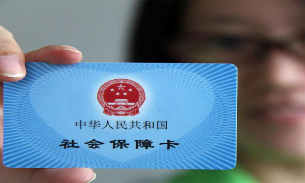 五險變四險，四險一金到底該怎么用